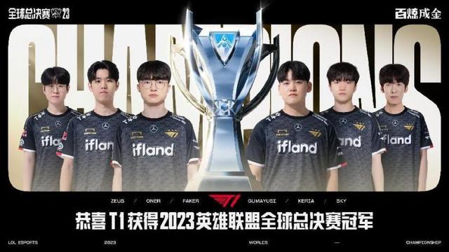 青岛海牛将