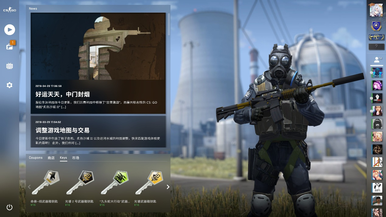 交流和比赛 交流和比赛