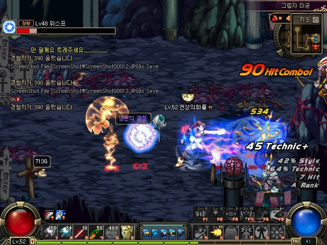 无限潜力 无限潜力