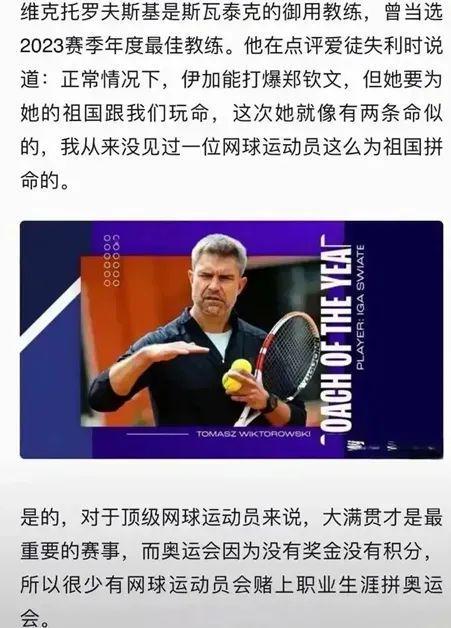 刘易斯与奥 刘易斯与奥