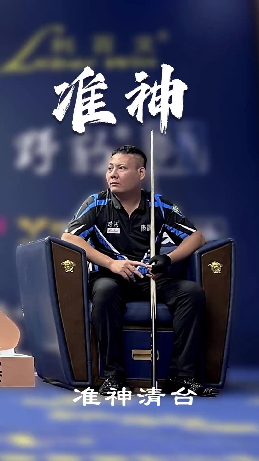 各队都争相 各队都争相