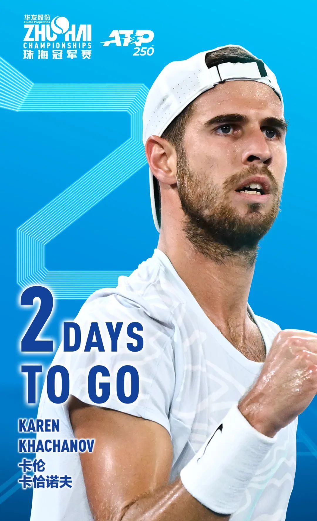 闻名于世 闻名于世