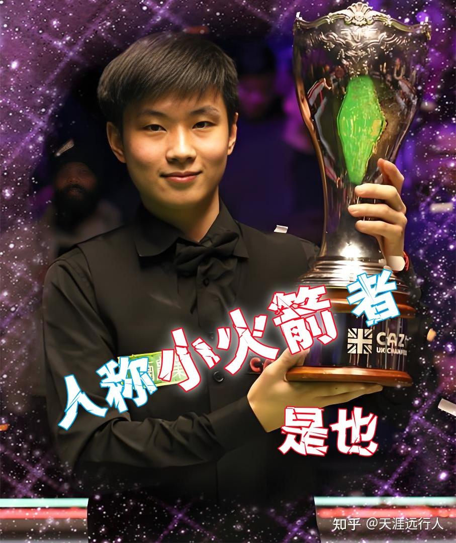 不仅为他个 不仅为他个