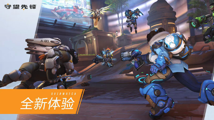 心理素质同 心理素质同